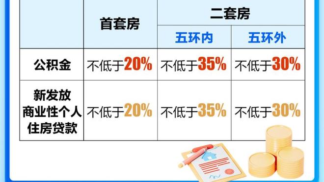 开赛前不敢想！日本两战丢4球，仅印度、巴勒斯坦丢球数更多